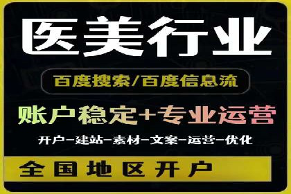 行业领先企业的SEM推广代运营实战经验