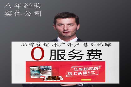 案例分享：百度推广优化，实现广告效果最大化