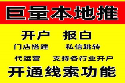 百度竞价账户托管：实现低成本高回报的秘诀